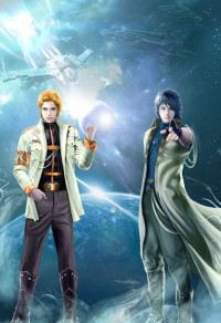 （BL-Healer 同人）两个孤单